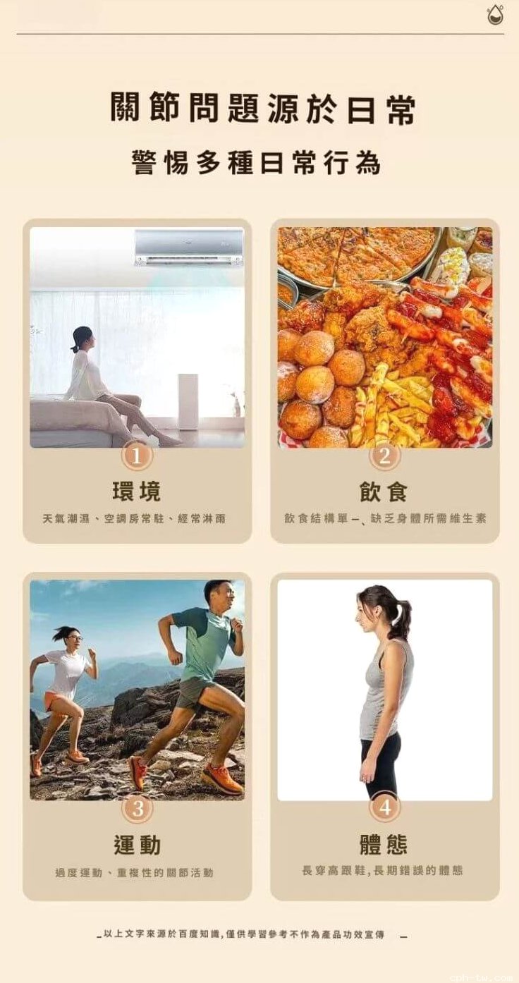 鯊魚軟骨天麻杜仲葉片&copy;萃品匯